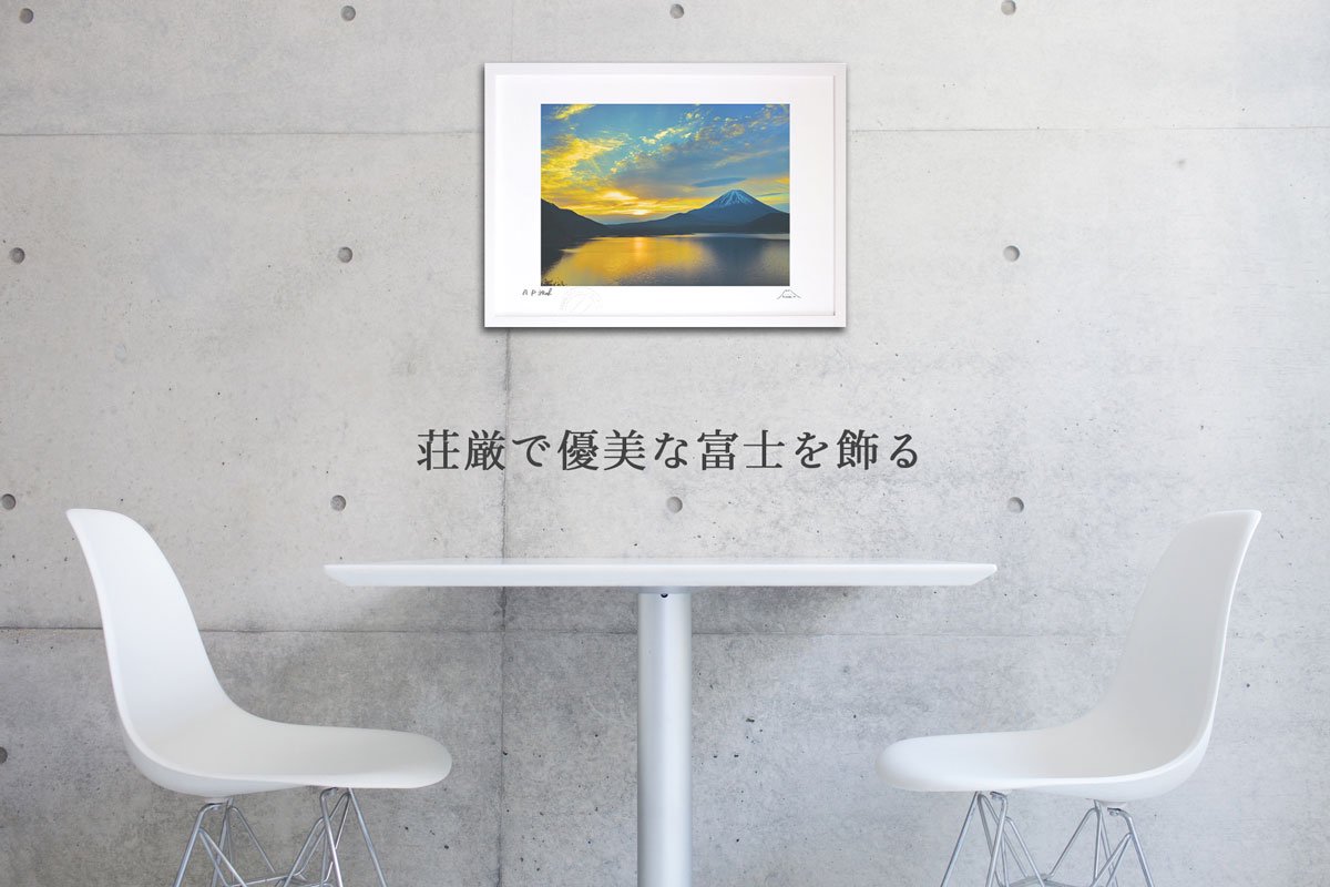 版画 絵画 蓮華つつじと赤富士雲海 富士山 - 絵画や壁掛け販売｜日本