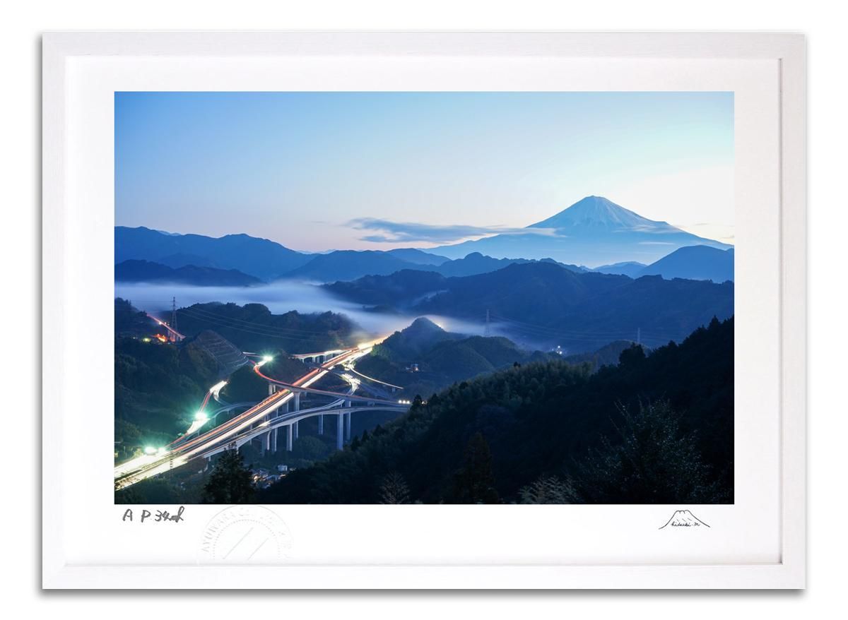 版画 絵画 富士山雲海と清水JCT 富士山