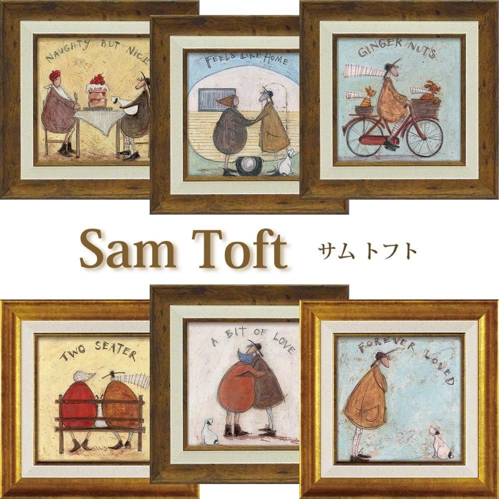 絵画 サムトフト「我が家のように」 ゆうパケット アートフレーム 巣ごもり リビング 玄関 トイレ インテリア 壁掛け 額付き 額入り 額装込 プレゼント ギフト 御祝 模様替え イラスト