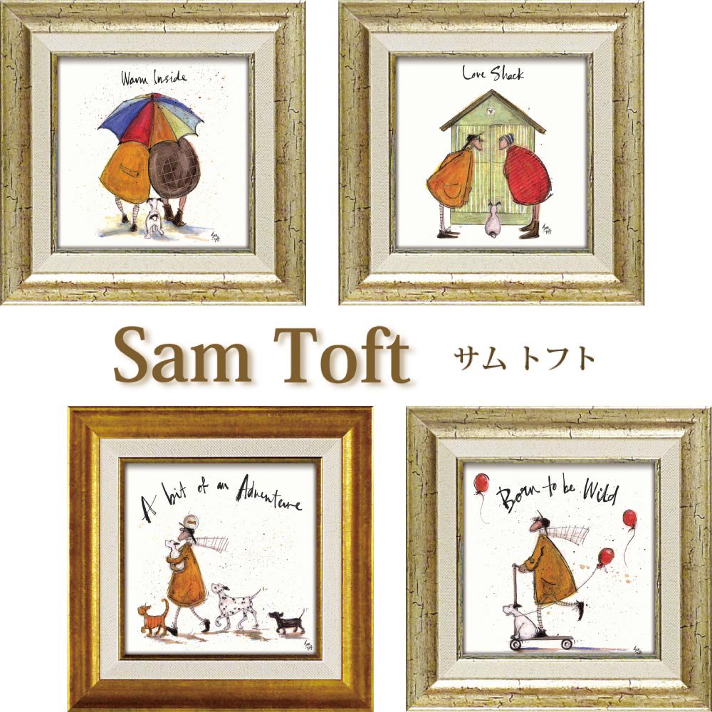 ユーパワー Sam Toft サムトフト アートフレーム 月夜のふたり ST