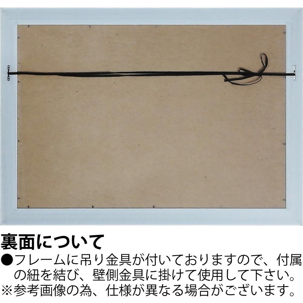絵画 マルコ ファビアノ「プランタン パリ1」 5Lサイズ アートフレーム 巣ごもり リビング 玄関 インテリア 壁掛け 額付き 額入り 額装込 プレゼント 花 公園 ギフト 御祝 模様替え 風景画