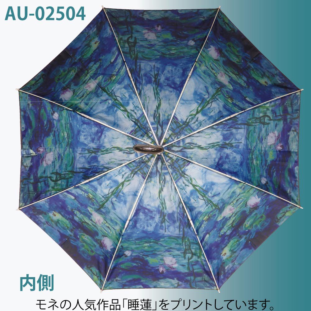 ファッションの 折り畳み傘 晴雨兼用 濃い水色 雨傘 日傘 無地