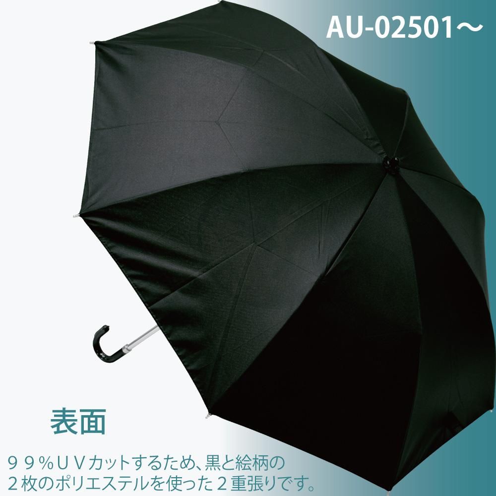 ブラック 晴雨兼用 折り畳み傘　黒色　雨傘　日傘　無地　レイングッズ