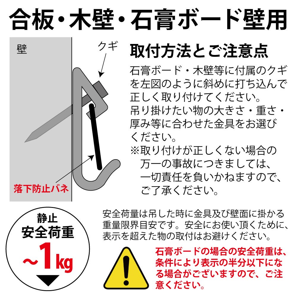 額つり金具 小フック・3個入・クローム・セフティ ゆうパケット