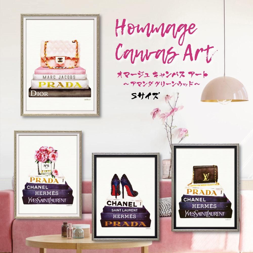 絵画 オマージュ キャンバスアート「レッドソール ブックスタック(Sサイズ)」 アートフレーム 巣ごもり インテリア 絵 飾る おしゃれ 壁掛け 額入り モダン アート フレーム リビング 玄関