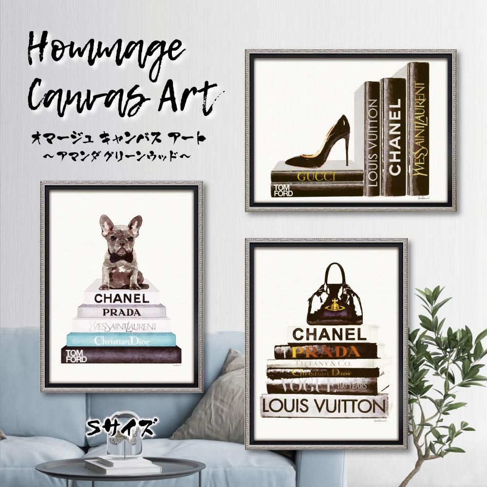 絵画 オマージュ キャンバスアート「シュー ブックエンド(Sサイズ)」 アートフレーム 巣ごもり インテリア 絵 飾る おしゃれ 壁掛け 額入り モダン アート フレーム リビング 玄関