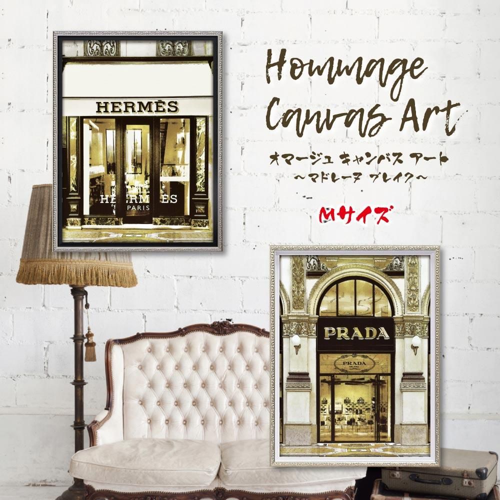 絵画 オマージュ キャンバスアート「デザイナー エントランス5(Mサイズ)」 アートフレーム 巣ごもり インテリア 絵 飾る おしゃれ 壁掛け 額入り モダン アート フレーム リビング 玄関