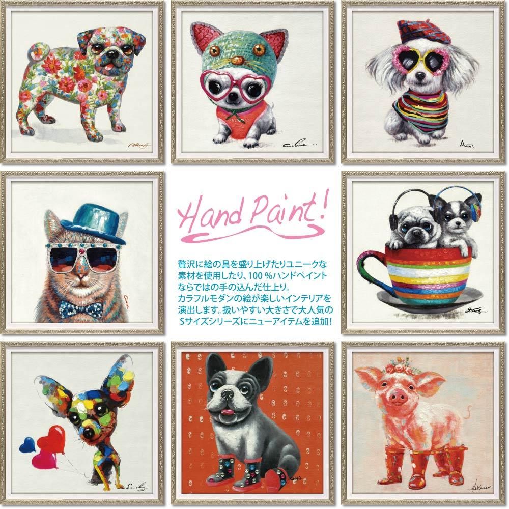 絵画 オイル ペイント アート「ドッグフラワー(Sサイズ)」 アートフレーム 巣ごもり 油絵 インテリア プレゼント 壁掛け 手描き ギフト 額入り 額装込 アート モダン リビング 玄関 おしゃれ