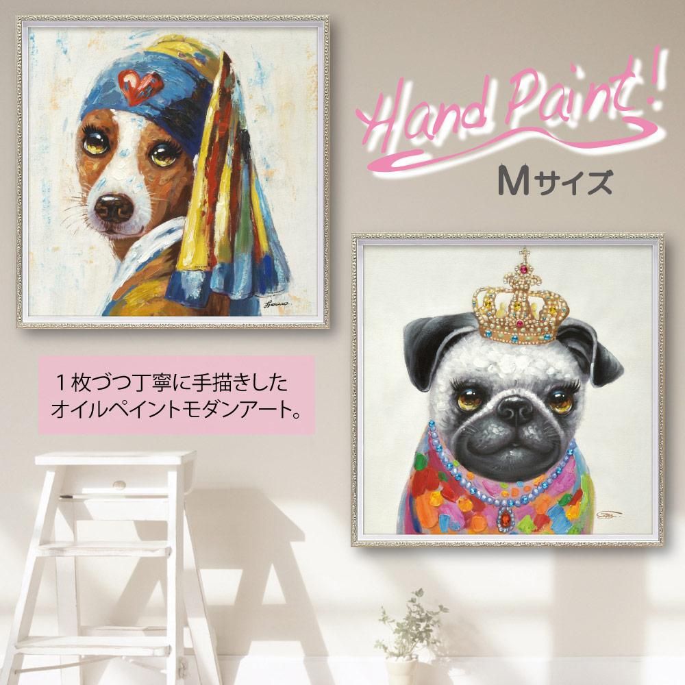 絵画 オイル ペイント アート「キング(Mサイズ)」 アートフレーム 巣ごもり 油絵 インテリア プレゼント 壁掛け 手描き ギフト 額入り 額装込 アート モダン リビング 玄関 おしゃれ