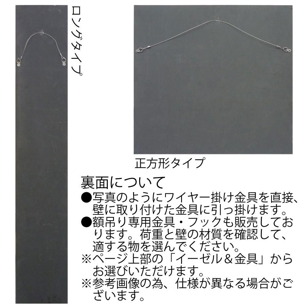 木彫りアート ウッド スカルプチャー アート「シングル モンステラ2(ロハスOR)」 巣ごもり インテリア 壁掛け おしゃれ 手彫り 木製 スタイリッシュ モダン リビング 玄関 プレゼント