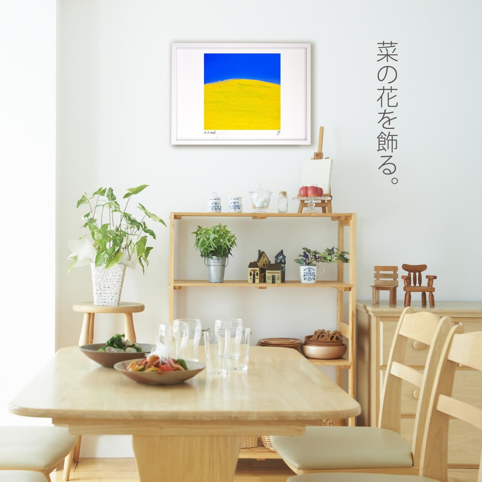 ○44○額縁 額 アート インテリア 約50.3×62.8cm