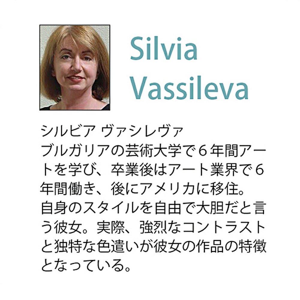 絵画 シルビア ヴァシレヴァ「クラウド オブ フラワーズ」 壁掛け 額