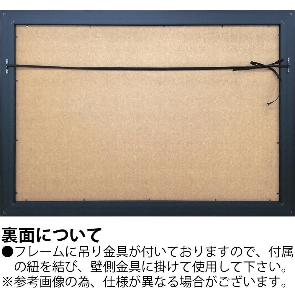 絵画 エドワード セルカーク「スポット ヘラルド」5Lサイズ 壁掛け 額入り アートフレーム ギフト リビング 玄関 部屋に飾る絵 インテリア プレゼント おしゃれ 御祝 壁飾り 額付き フレーム付き