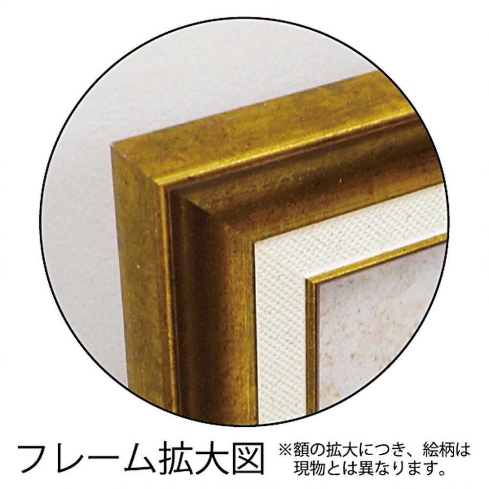 絵画 カシニョール「カバリエ(Lサイズ)」 壁掛け 額入り 女性画 人物画 アートフレーム おしゃれ リビング 玄関 部屋に飾る絵 インテリア プレゼント ギフト 御祝 壁飾り 額付き フレーム付き