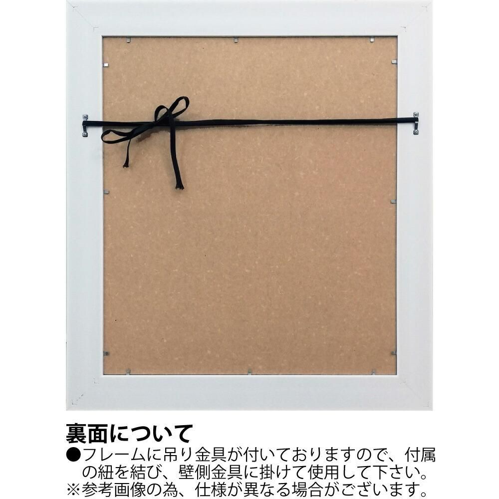 絵画 カシニョール「カバリエ(Lサイズ)」 壁掛け 額入り 女性画 人物画 アートフレーム おしゃれ リビング 玄関 部屋に飾る絵 インテリア プレゼント ギフト 御祝 壁飾り 額付き フレーム付き