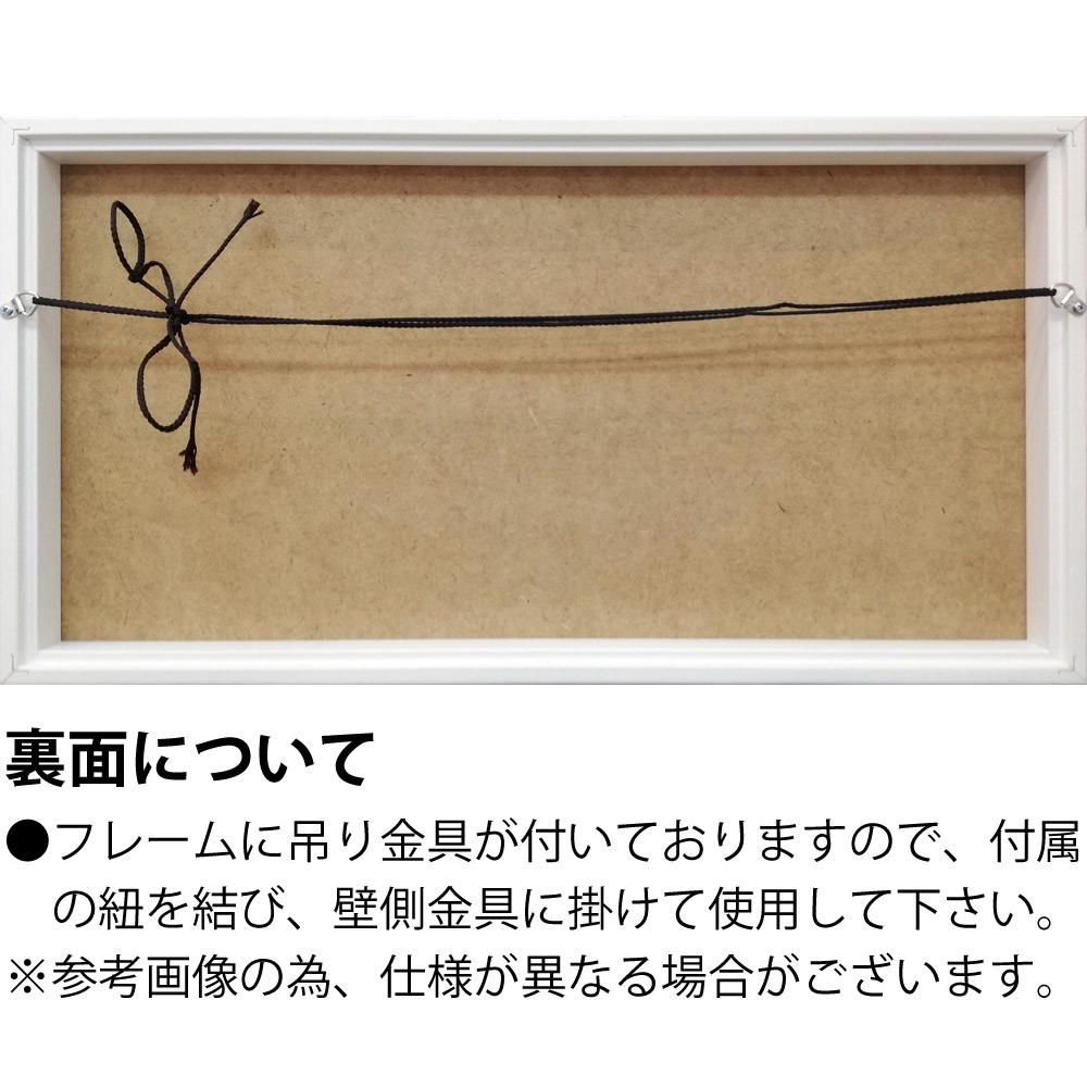 絵画 マスターファンク コレクション「ドリーム ビッグ!」 壁掛け 額入り カラフル おしゃれ パンダ 車 オープンカー クラシックカー 部屋に飾る絵 ギフト インテリア プレゼント ストリートアート