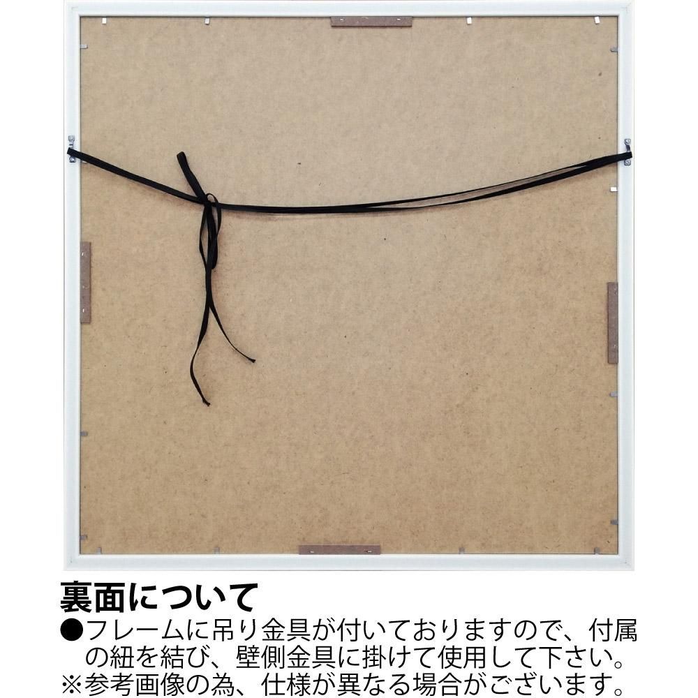 アートフレーム イノベーション アート〜ギルバート クレス〜「グリーン オフィス」 壁掛け 額入り おしゃれ 部屋に飾る絵 プレゼント インテリア ギフト リビング 玄関 額付き アートフレーム