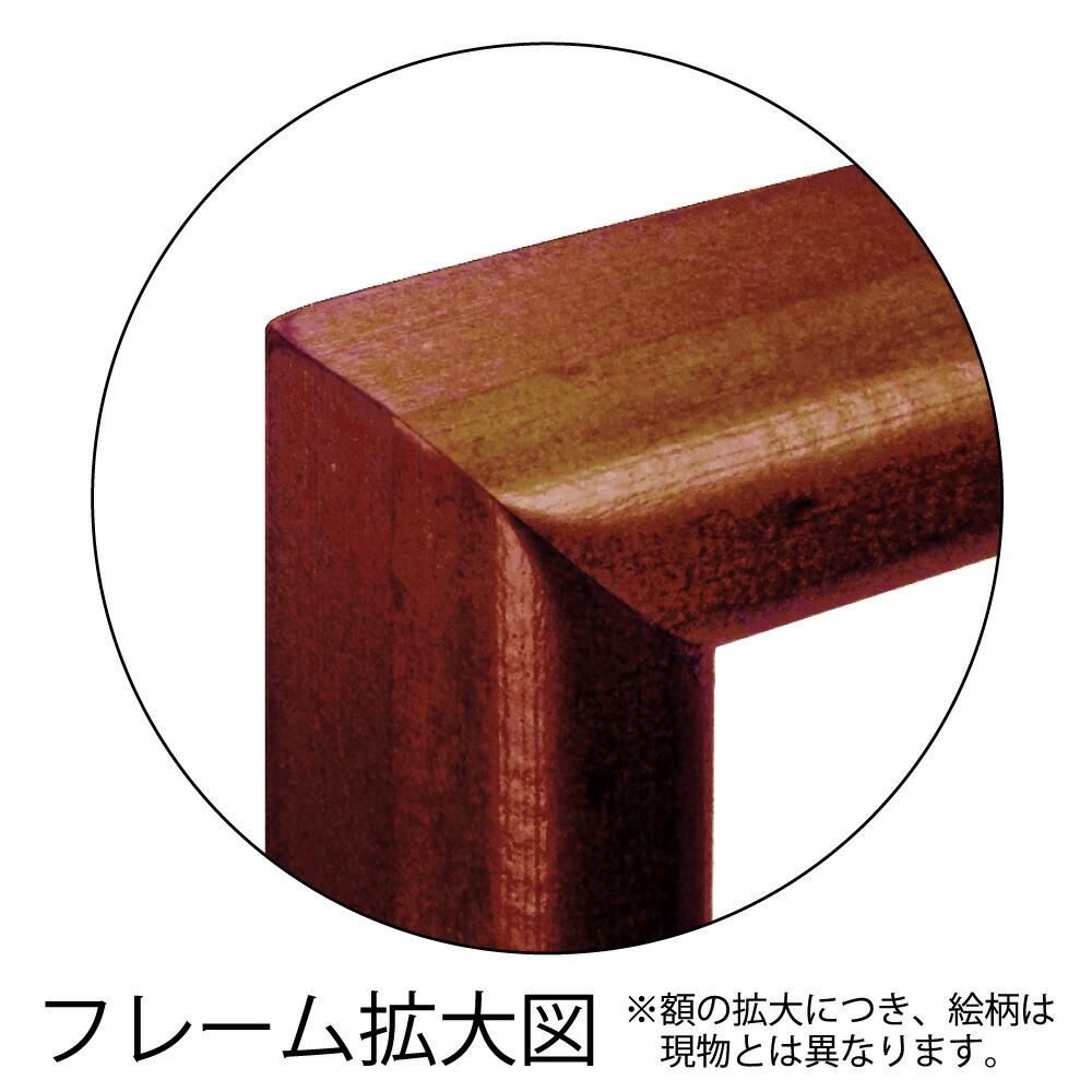アートフレーム 西本 敏昭「あなたがそこにいてくれる」 壁掛け 額入り メッセージアート 癒し リビング 玄関 部屋に飾る絵 かわいい インテリア プレゼント ギフト 御祝 壁飾り 額付き イーゼル付