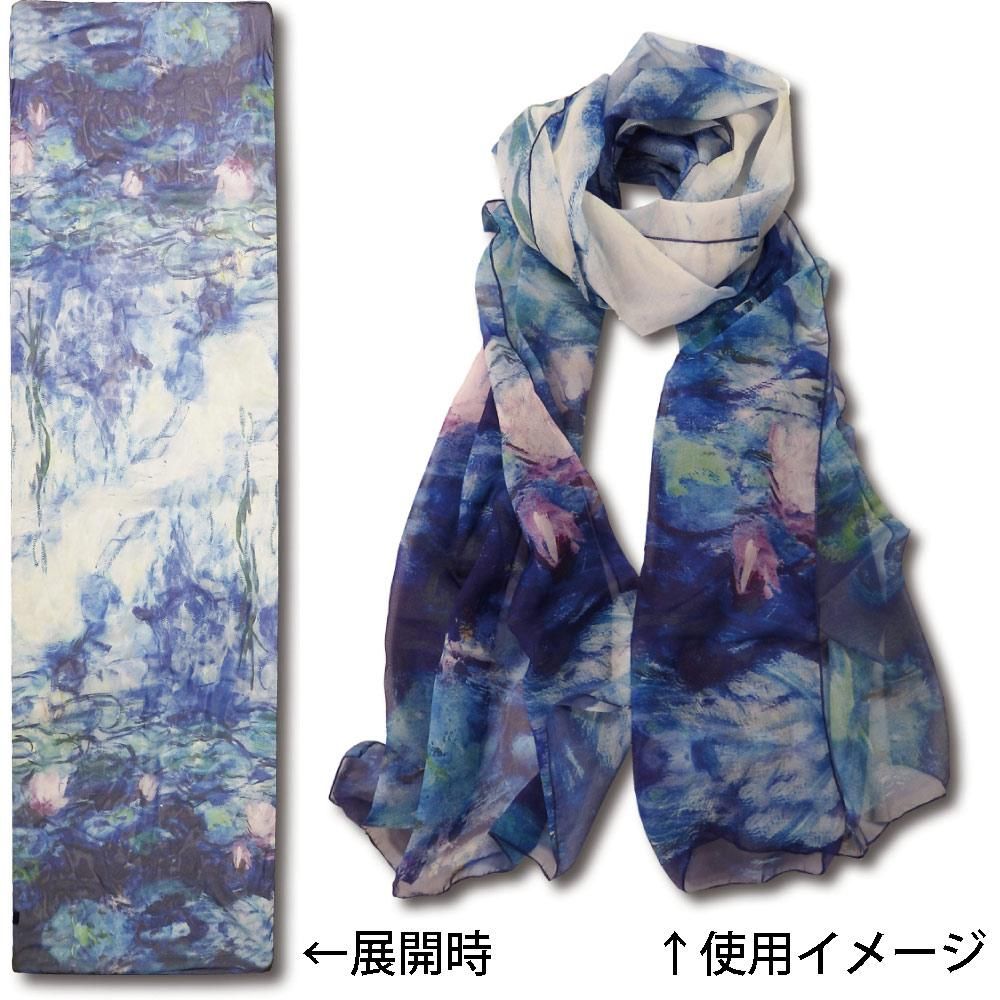 ストール 名画ストール(モネ「睡蓮」) ゆうパケット ファッション 小物 レディース おしゃれ 肩掛け 薄手 軽い マフラー 防寒 ギフト プレゼント 誕生日 エアコン対策 紫外線対策