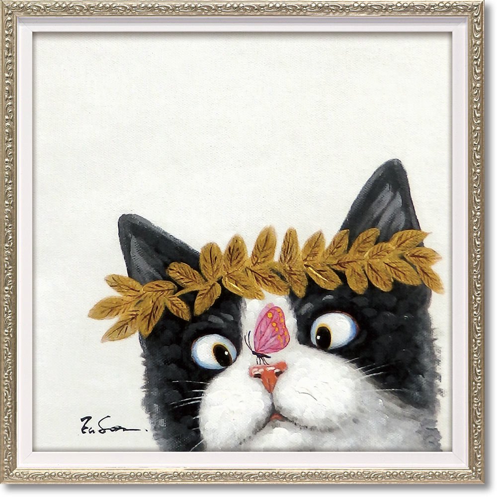 猫　絵画　アート　ネコ　ニャンコ　動物画　イラスト　インテリア　かわいい　ポップ飾る所に合った額などに入れて
