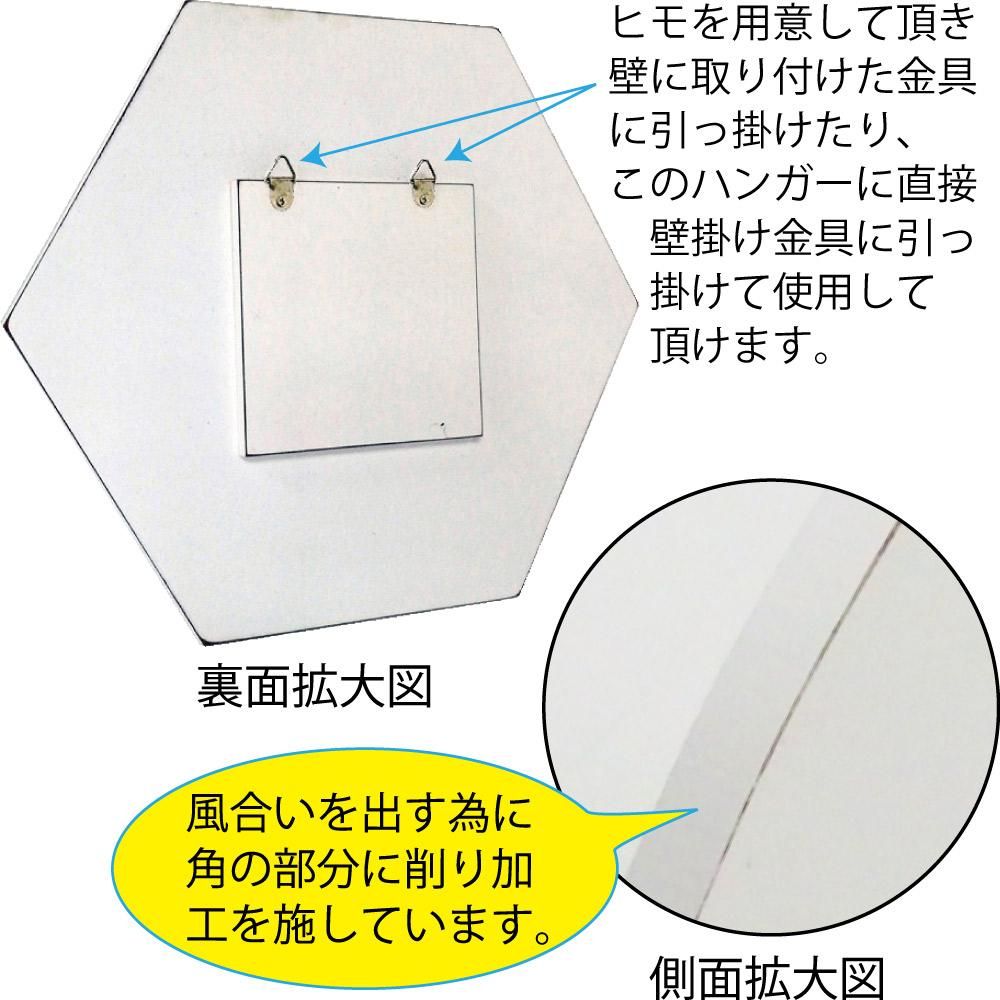 壁掛け 六角 ウォール アート〜ミッキー ダイ コレクション〜「ワイルドローズ」 ゆうパケット 花 部屋に飾る 壁飾り おしゃれ ナチュラル やさしい ギフト プレゼント 木製 プレート 植物画