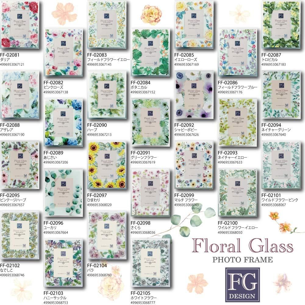 鏡 FGデザイン 八角ミラー「フレンチローズ(Sサイズ)」 ゆうパケット 壁掛け おしゃれ 部屋に飾る インテリア かわいい 花柄 幸運 ギフト フェミニン リビング 玄関 寝室 トイレ プレゼント