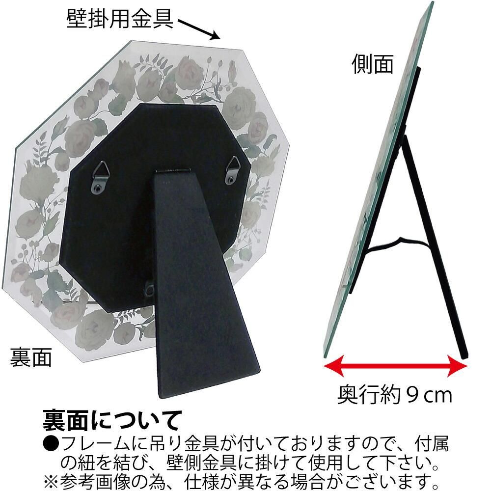 鏡 FGデザイン 八角ミラー「フィールドフラワーイエロー(Sサイズ)」 ゆうパケット 壁掛 おしゃれ 部屋に飾る インテリア 可愛い 花柄 幸運 ギフト フェミニン リビング 玄関 寝室 プレゼント