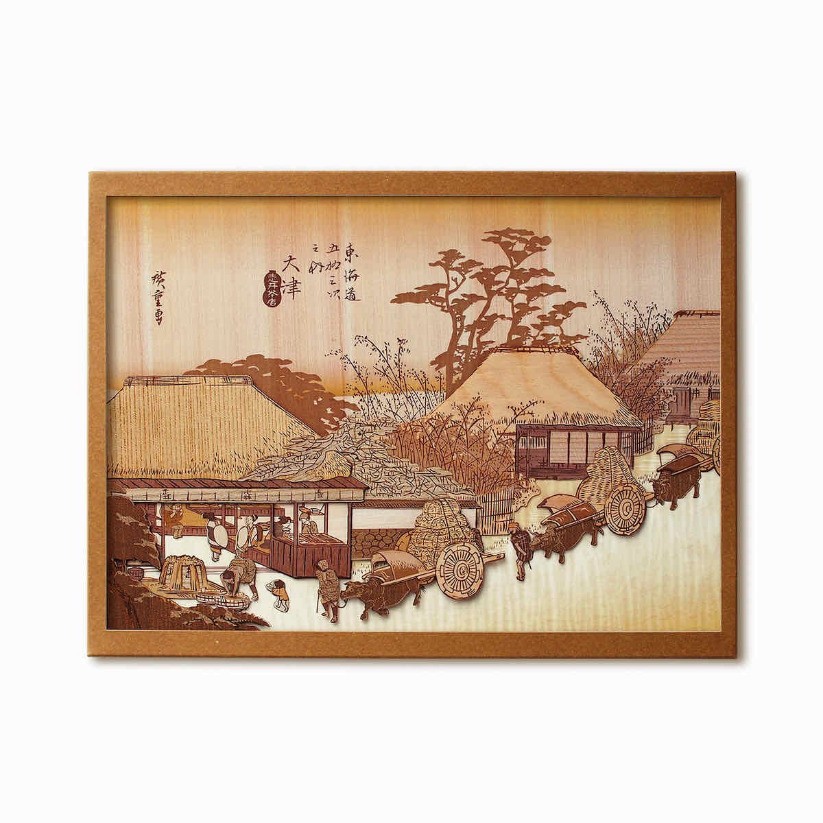 本格木工細工 木はり絵手作りキット「大津 走井茶屋」 ハード