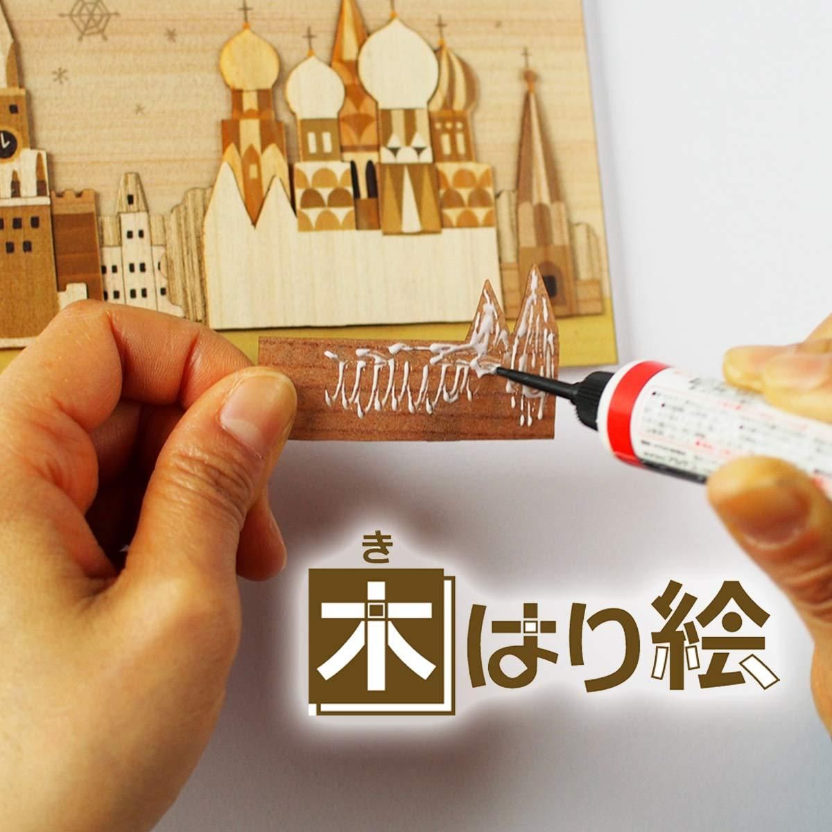 本格木工細工 木はり絵手作りキット「ヴェネツィア」 ミディアムレベル ゆうパケット 額なし 絵画 アート