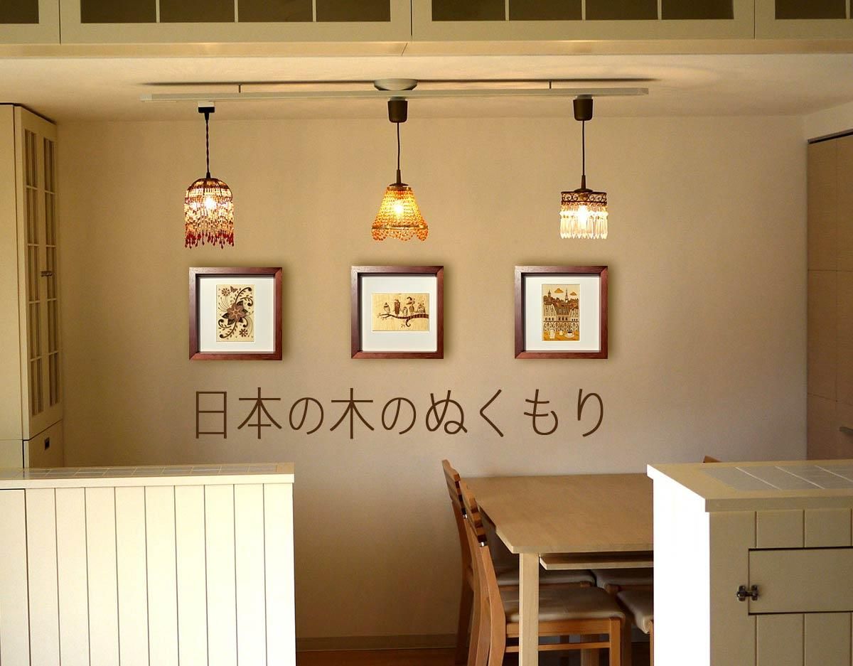 本格木工細工 木はり絵手作りキット 帆船 ゆうパケット 額付き ブラウンフレーム 壁掛け 立てかけ ビギナーレベル Sサイズ