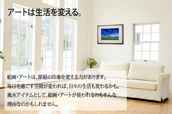 楽天市場】キャンバスアート 八百板浩司 直筆サイン入り