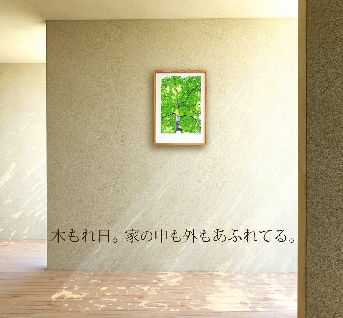 版画 絵画 桜と菜の花2021(縦)/アートフォト 壁掛け 額入り 