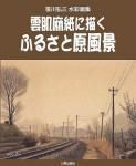ʲ轸ձȩդ뤵ȸ