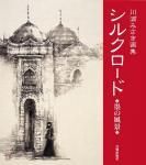 ʲ轸ե륯 Ϥ