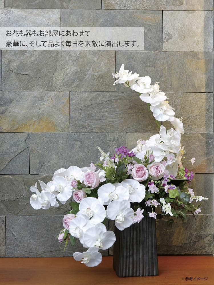 アートフラワー 飛鳥 〔テーブルタイプ〕 インテリア 部屋に飾る 花 おしゃれ ギフト 華やか 御祝 造花 プレゼント リビング 玄関 キッチン フラワー アレンジメント