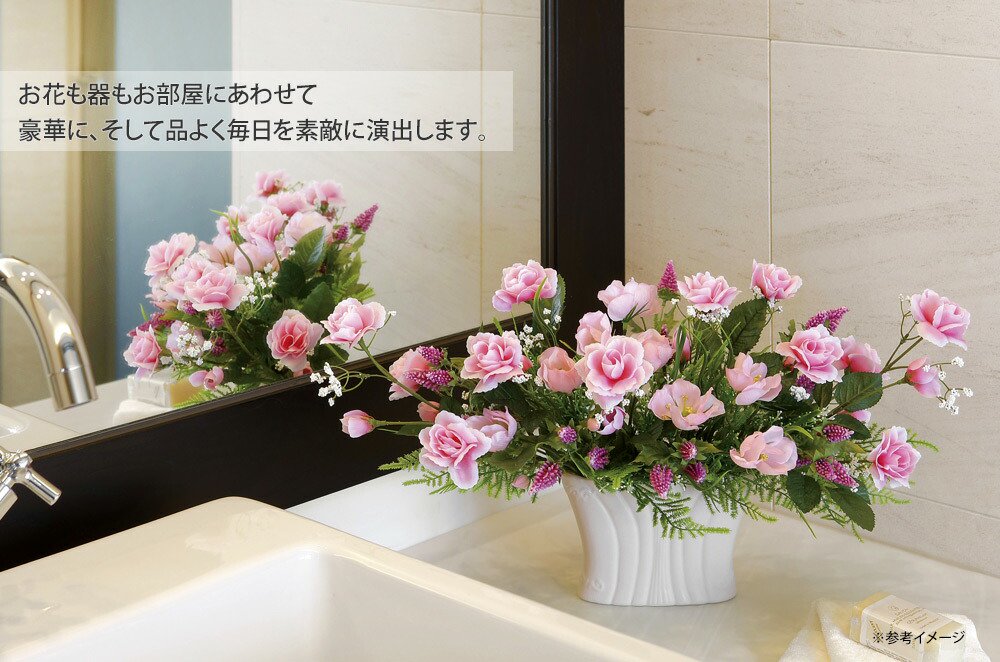 アートフラワー トリートピンク 〔テーブルタイプ〕 インテリア 部屋に飾る 花 おしゃれ ギフト 華やか 御祝 造花 プレゼント リビング 玄関  キッチン フラワー アレンジメント - 絵画や壁掛け販売｜日本唯一の風景専門店(R)あゆわら