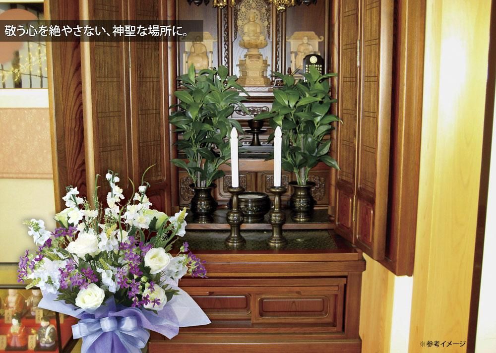 仏花 造花 寺 彼岸 色花 アレンジ仏花 ひば添え お寺 本堂 供花 仏壇