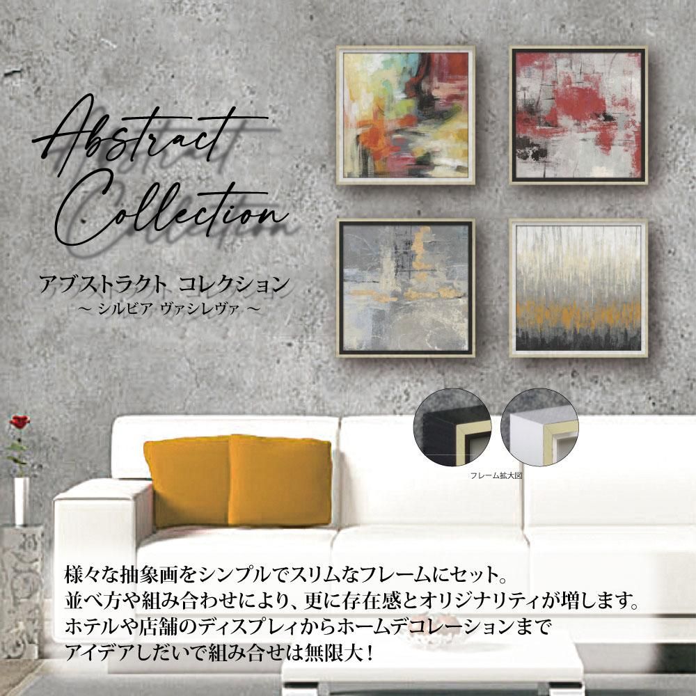 絵画 アブストラクト コレクション シルビア ヴァシレヴァ ミッシング ユー 抽象画 おしゃれ 壁掛け アート フレーム 店舗 ホテル 額付き インテリア リビング レストラン 展示場 絵画や壁掛け販売 日本唯一の風景専門店 R あゆわら 絵画 アブストラクト コレクション シルビア ヴァシレヴァ ミッシング ユー 抽象画 おしゃれ 壁掛け アート フレーム 店舗 ホテル 額付き インテリア リビング レストラン 展示場 絵画や壁掛け販売 日本唯一の風景専門店 R あゆわら