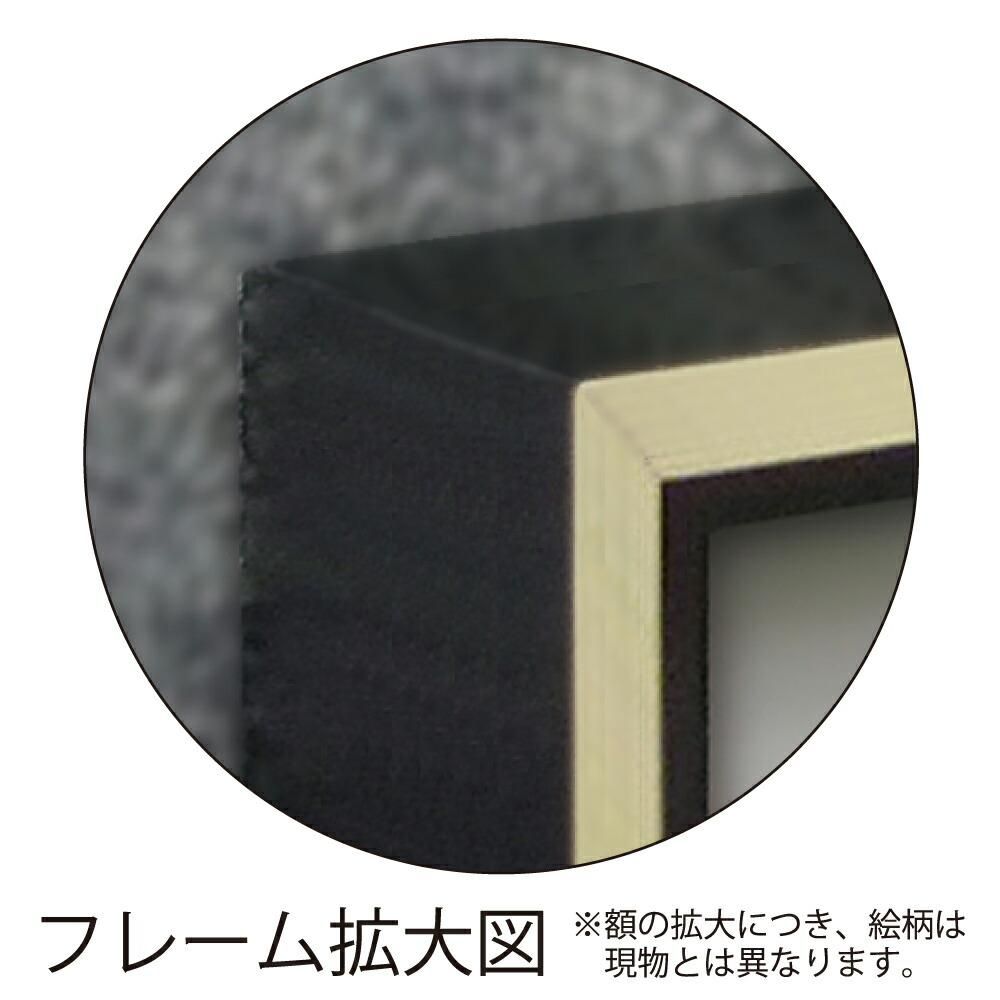 絵画 アブストラクト コレクション アルベナ フリストバ「アット ドーン」 抽象画 おしゃれ 壁掛け アート フレーム 店舗 ホテル 額付き インテリア リビング レストラン 展示場