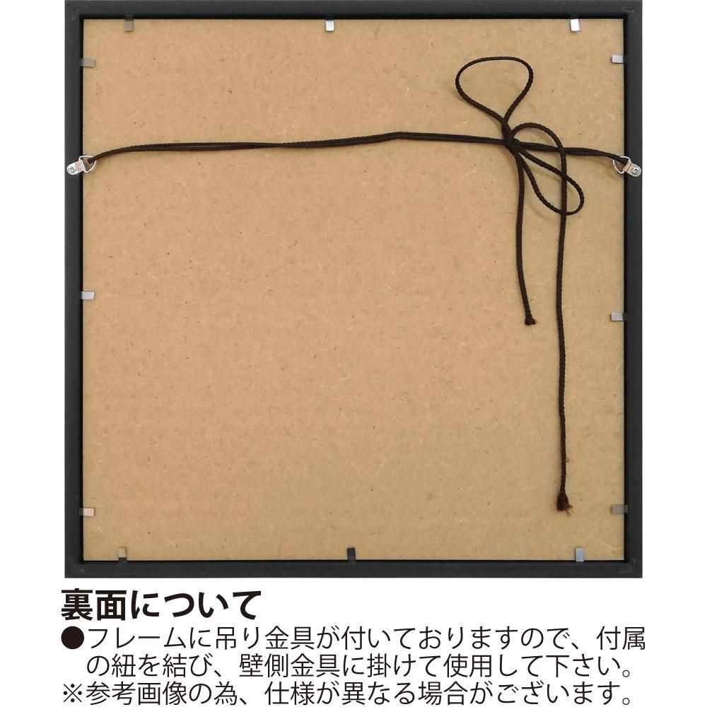 絵画 アブストラクト コレクション マイク シック「ラウンドアバウト」 抽象画 おしゃれ 壁掛け アート フレーム 店舗 ホテル 額付き インテリア リビング レストラン 展示場