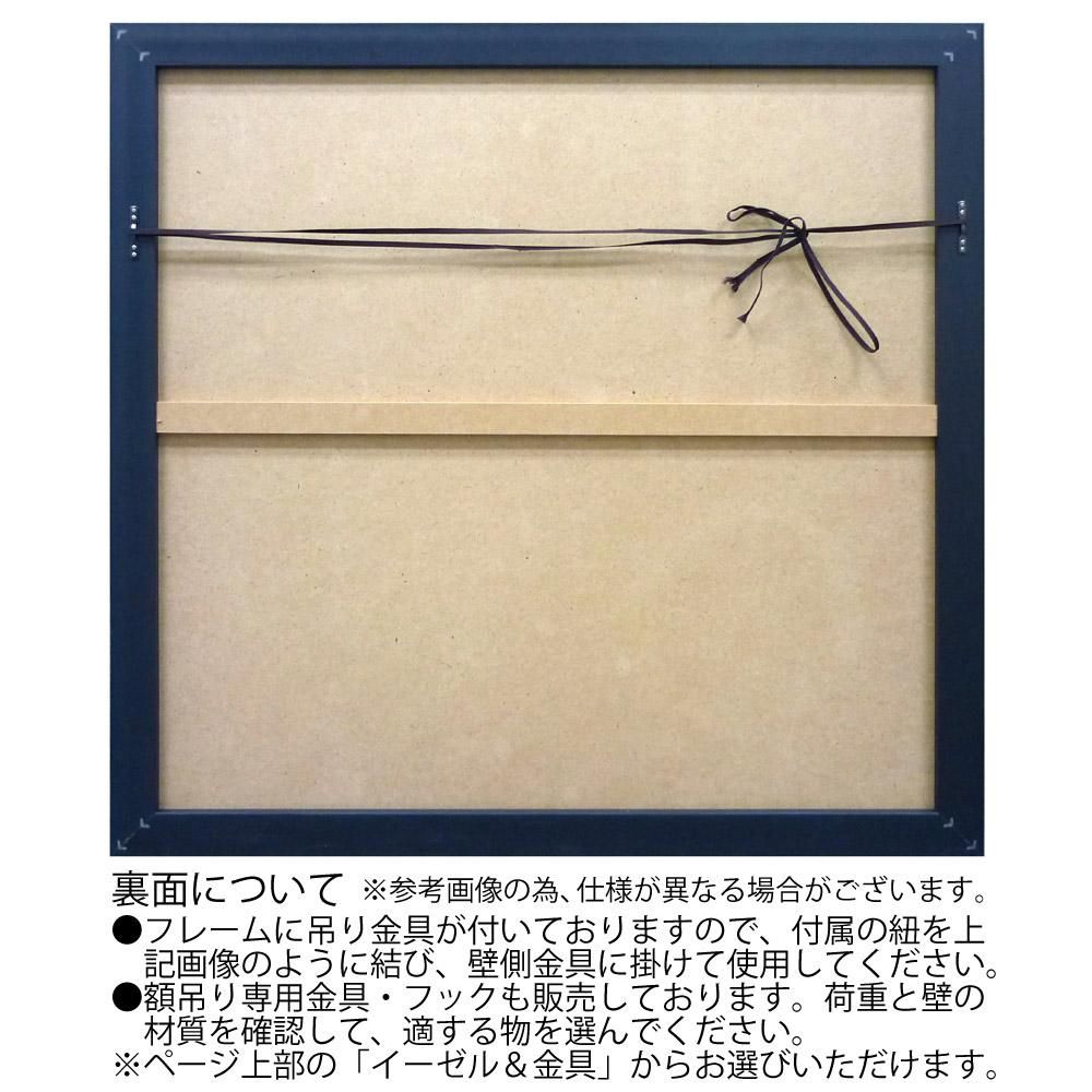 絵画 オイル ペイント アート「ファイブ ブラザーズ」 油絵 インテリア 壁掛け 額付き 絵 飾る かわいい カラフル おしゃれ ギフト リビング 店舗 プレゼント 手描き 玄関