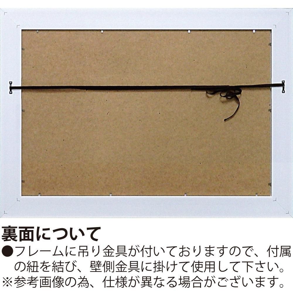 絵画 ジェームス ウィーンズ「スパークリング シー」 インテリア 壁掛け 海 空 青 水平線 優しい 風景 絵 飾る アートフレーム リビング ギフト 額付き 玄関 プレゼント 雲 フレーム付