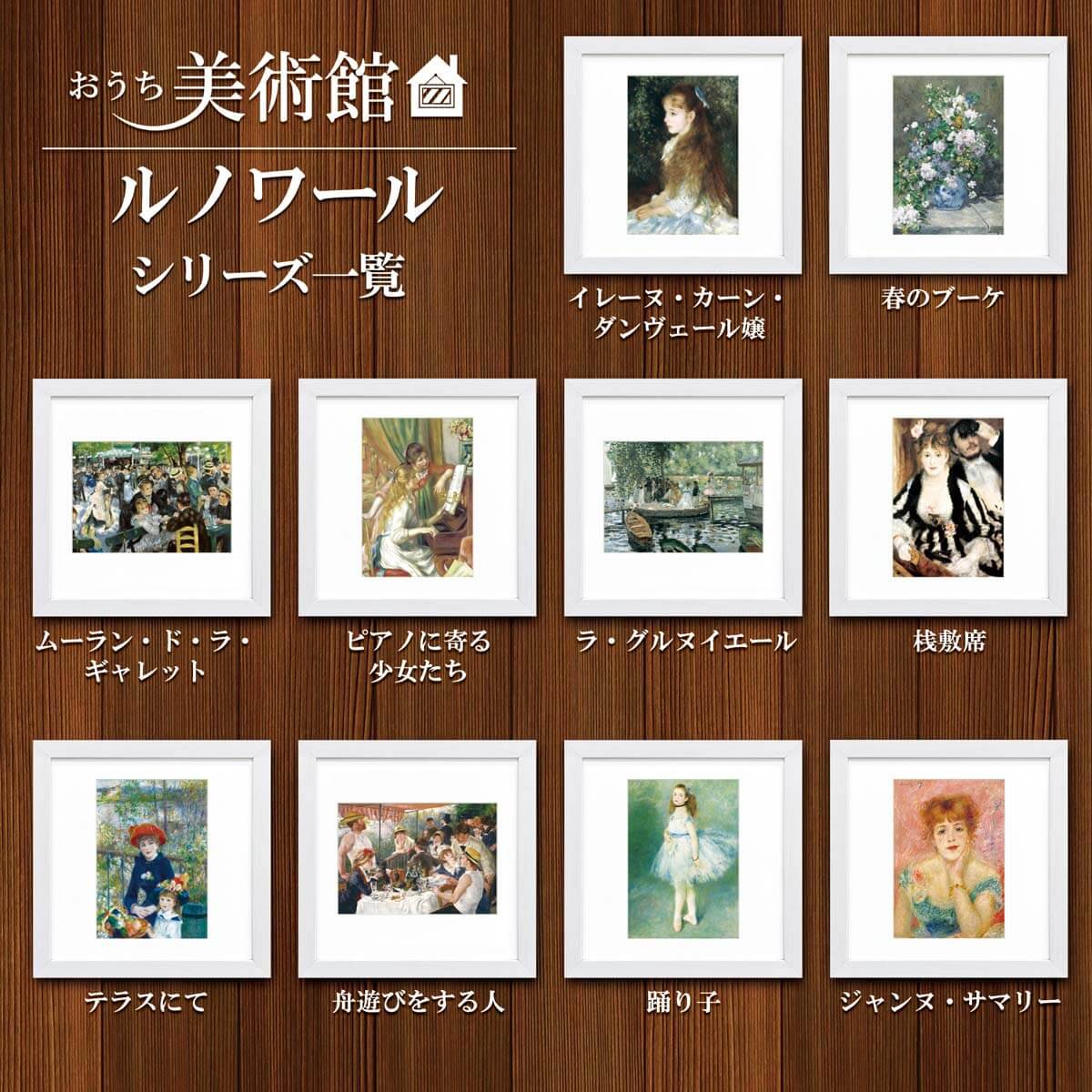 新作モデル ルノワール 踊り子 メグレ美術館）ルノワールの小さな絵やドガの踊り子のデッサン shinei-sw.jp
