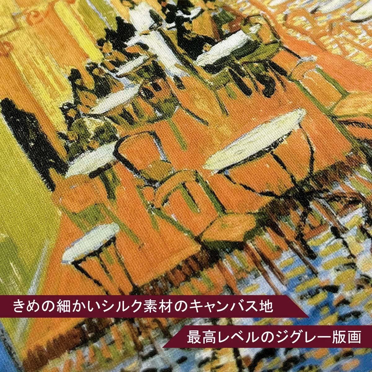 おうち美術館 バルコニー マネ - 絵画や壁掛け販売｜日本唯一の風景