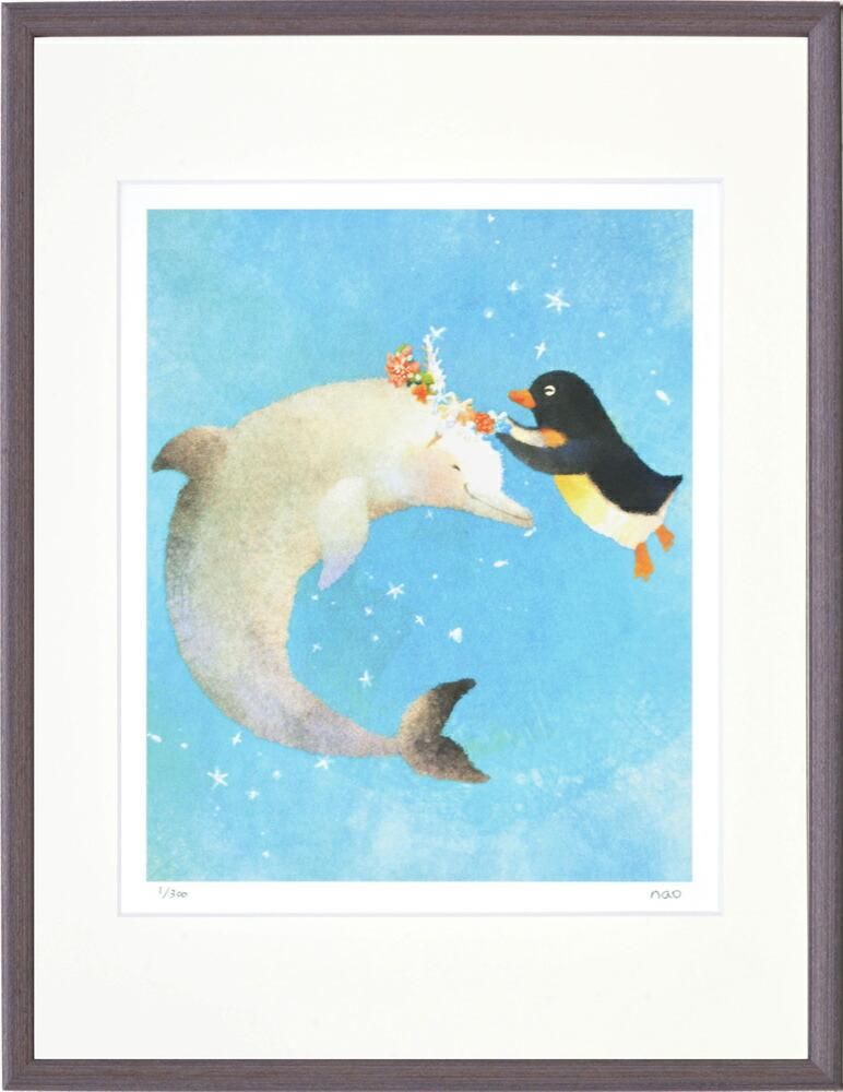 絵画 菜生(nao) 海の花かんむり(太子) 壁掛け かわいい 絵 額付き インテリア ギフト おしゃれ 額入り アート 飾る ペンギン イルカ 癒し 和む プレゼント