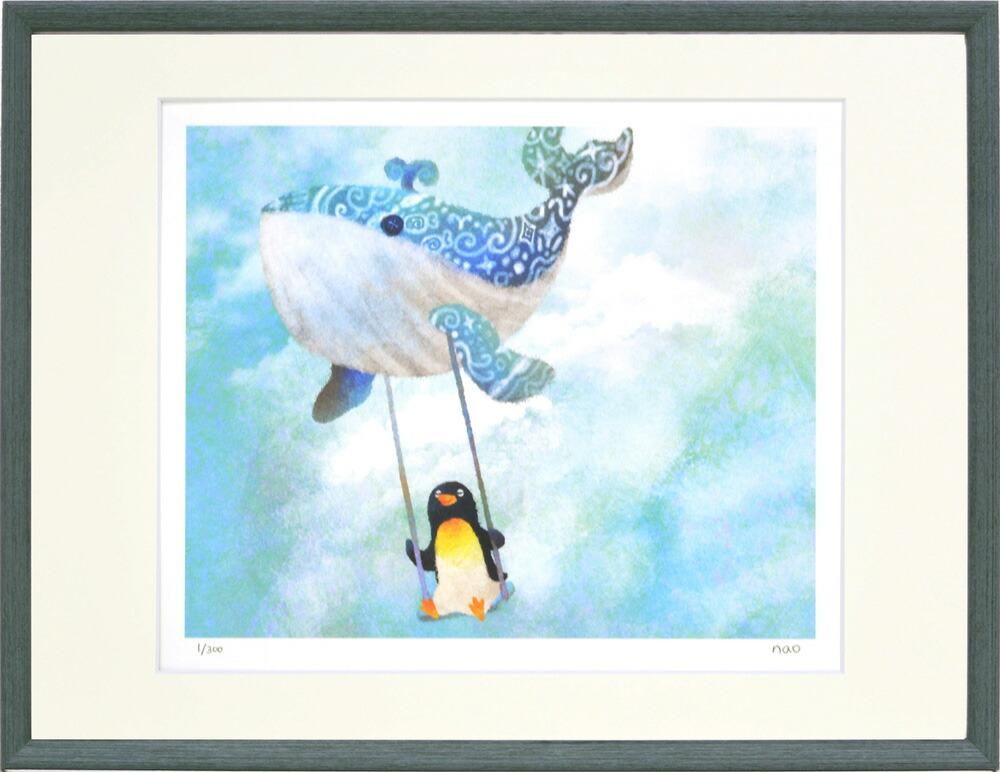 絵画 菜生(nao) くじらのブランコ気球(太子) 壁掛け かわいい 絵 額付き インテリア ギフト おしゃれ 額入り アート 飾る ペンギン クジラ 癒し 和む プレゼント