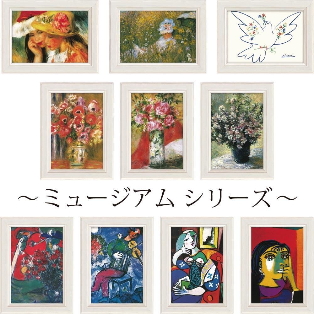 絵画 ルノワール「花瓶のバラ」 ゆうパケット インテリア 壁掛け 額 ...