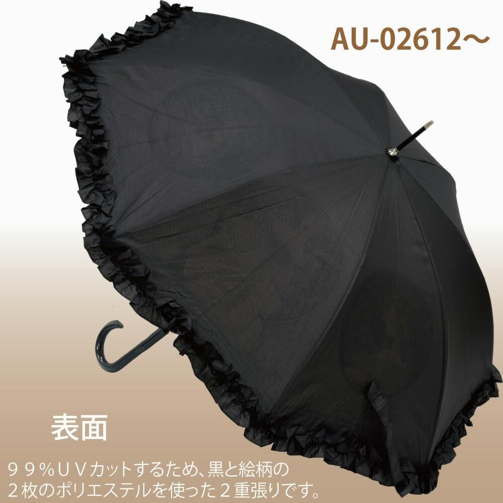 傘 名画フリルジャンプ傘〜晴雨兼用〜(ミュシャ「時の流れ」) 日傘 雨傘 おしゃれ レディース 長傘 レイングッズ 雨の日 おでかけ 58cm 大きめ 雨 ワンタッチ UVカット