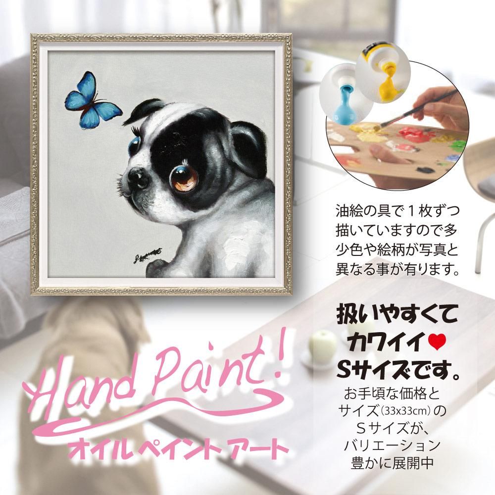 絵画 オイル ペイント アート「サファイヤ(Sサイズ)」 インテリア 壁掛け 犬 おしゃれ カラフル かわいい 絵 プレゼント リビング 玄関 に 飾る 額付き 動物 アート 壁飾り ギフト
