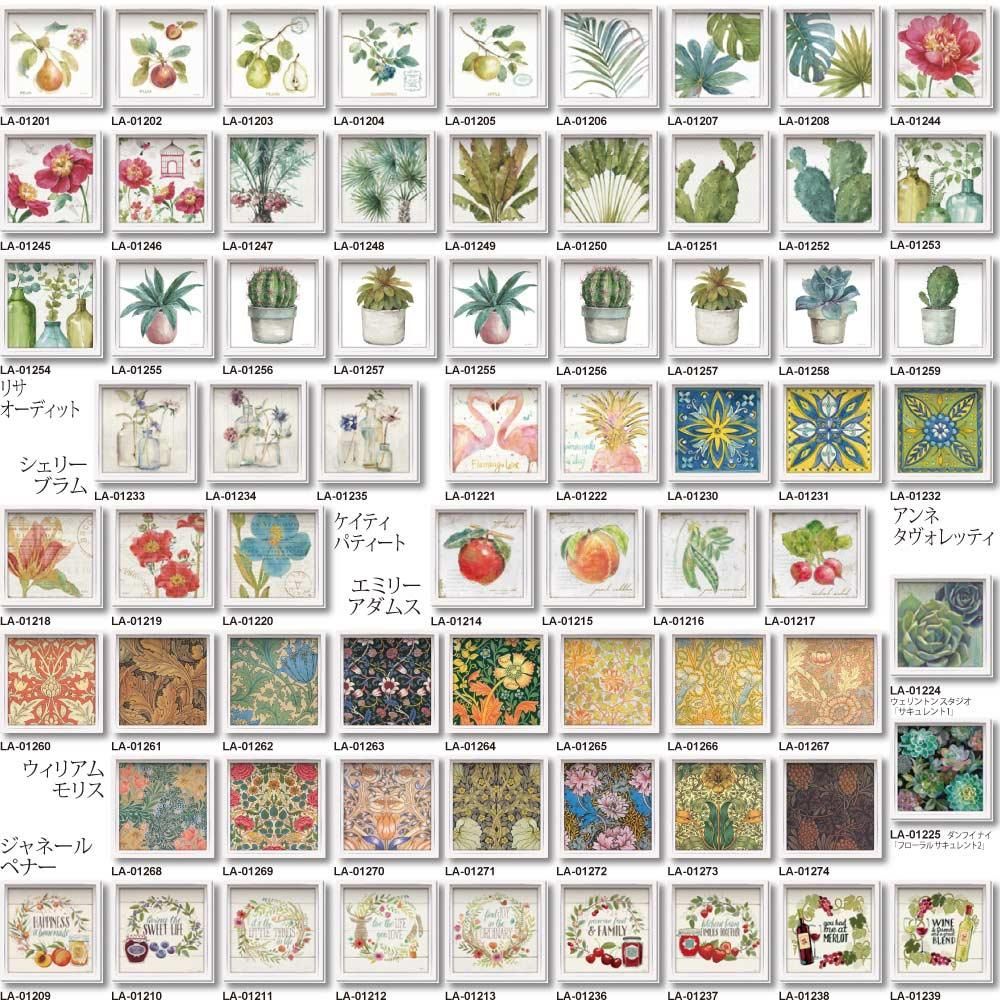 絵画 ロハス ミニアートフレーム ウィリアム モリス「イーヴンロード」 インテリア おしゃれ 額付 壁飾り 植物 柄 花 フラワー アート ギフト リビング 玄関 店舗 に 飾る 絵 壁掛け